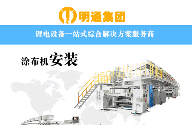 第三代半導體國產(chǎn)化為光伏帶來新機遇，明通為光伏企業(yè)提供設(shè)備服務